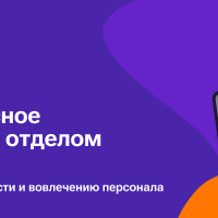 Управление продажами в кризис: система, которая работает