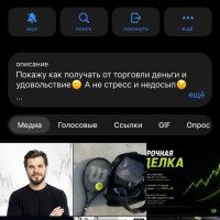 Разобрал канал трейдера Евгения Северина (Первый Финансист [Набор партнеров] )