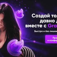 ТОП 12+ ИИ порно генераторов в 2026: августовский обзор бесплатных чатов для фото и видео