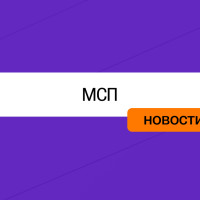 Дивиденды могут лишить вашу компанию льготного тарифа страховых взносов - разъяснение Минфина