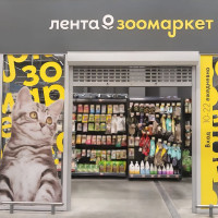 Продажи магазинов «Зоомаркет» за полгода выросли почти на 40 процентов