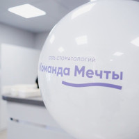 Стоматология, где пациента ведёт не один врач, а команда: как устроена &laquo;Команда Мечты&raquo;