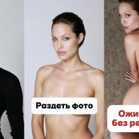 Оживленные фото 18+ в 2026 году: ТОП-6 бесплатных ИИ-ботов для анимации фото без цензуры