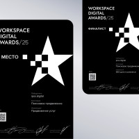 ipos.digital - призер Workspace Digital Awards