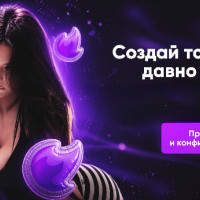 ТОП !38+ бесплатных ИИ порно генераторов в 2026: честный обзор бесплатных чатов для фото и видео