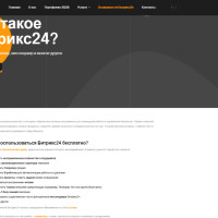 CRMagic: Цифровизация как фактор выживания малого бизнеса