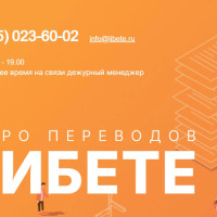 Рейтинг лучших компаний для апостиля на свидетельство о рождении в Москве, где срочно поставить апостиль