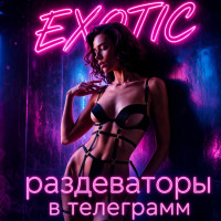 Нейросети-раздеваторы за три года: от странных картинок до реалистичного видео и AI-подружек