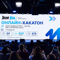 Возможность для студентов начать свой бизнес