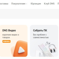 ТОП лучших магазинов экранов для проекторов в России, где купить проектор для дома