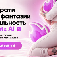 ТОП 9+ бесплатных ИИ ботов для раздевания по фото и видео в Telegram + без блюра