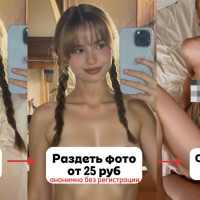 Оживленные фото 18+ в 2026 году: 8+ бесплатных ИИ-ботов для анимации фото без цензуры