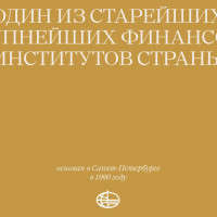 Банк «РОССИЯ» провел комплексный ребрендинг