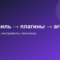 DeepSeek Harness: агент, который целиком собран из плагинов