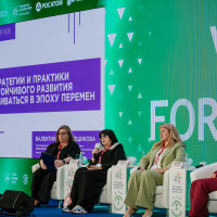 VI ESG Forum 2026: станьте частью важной миссии по устойчивому развитию