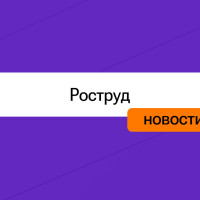 Роструд разъяснил порядок начисления северных надбавок на премии