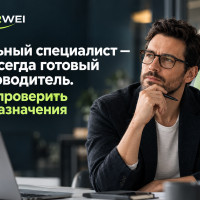 Сильный специалист &mdash; не всегда готовый руководитель