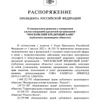 🦉 Что за сова такая?