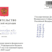 🤷‍♂ Зачем нам знать про бюджет?