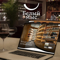 Белый мыс: дизайн и цифровая архитектура, которые передают масштаб
