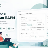 Единая цифровая платформа для частных клиентов и бизнеса