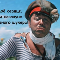 🔮 Три сценария