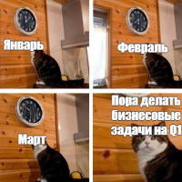 Календарь уже тебя сдал