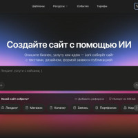 История Lork от первого прототипа до 10 тысяч пользователей