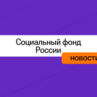 Штрафы за сведения о трудовой деятельности