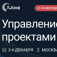 От инвестпортфеля до ИИ: какие управленческие решения определяют эффективность проектов в 2026 году?