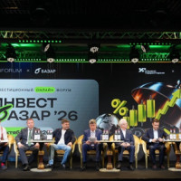 «Инвест Базар'26»: эксперты поспорили о будущем рынка и приготовили инвестиционные рецепты на 2027 год