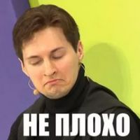 Павел Дуров