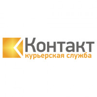 Курьерская служба Контакт