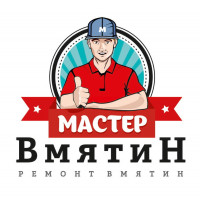 МАстер Вмятин