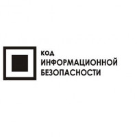 Код Информационной безопасности