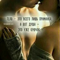 Андрей Бойко