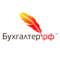 Бухгалтер.РФ 144788