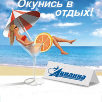 Рожкова Анна