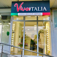 Valera 7636