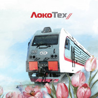 СЛД «Калининград» ООО ЛокоТех-Сервис