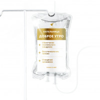 Миллионы на капельницах