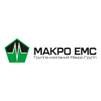 Макро ЕМС