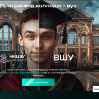 Вика Победа