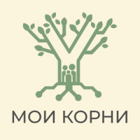 Мои Корни