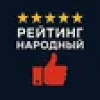 Народный Рейтинг