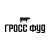 Компания ГРОСС ФУД