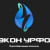 ЭКОН УРФО