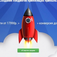 Landingspace.ru