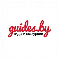 GUIDES.BY