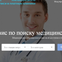 medicbest.ru